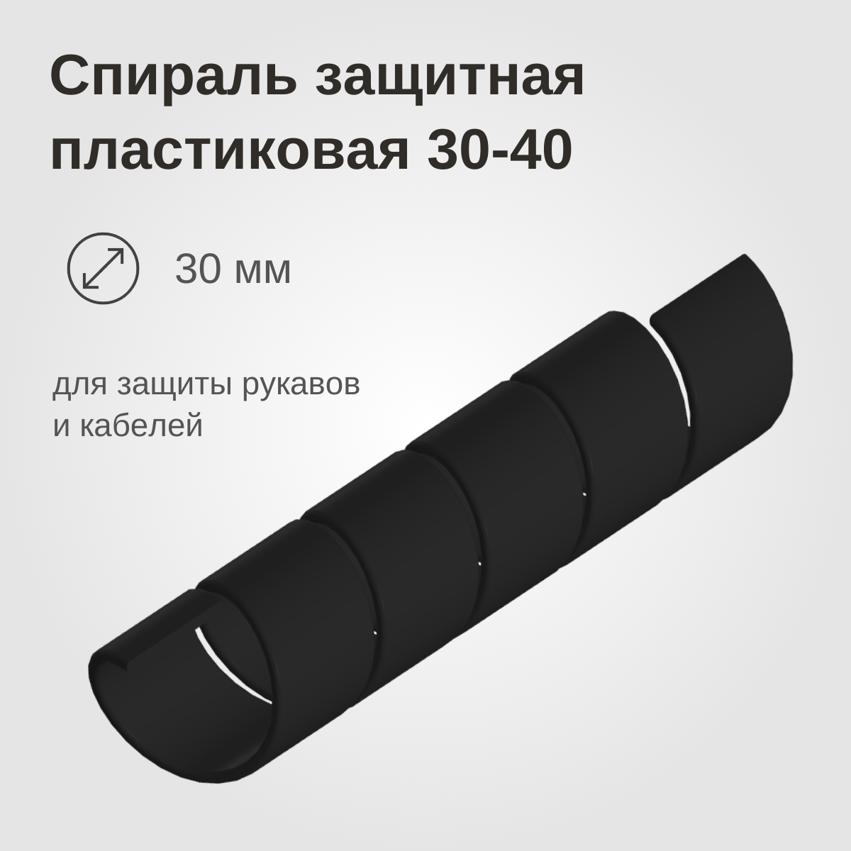 Изображение товара 1